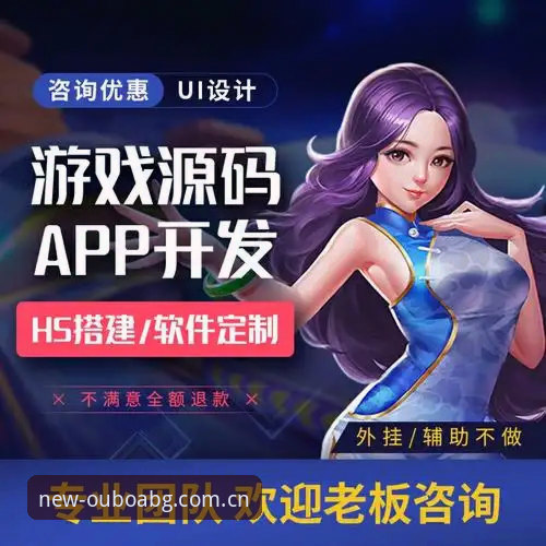 欧博体育官网2026新版升级：最新欧博体育娱乐功能深度解析与用户体验实测